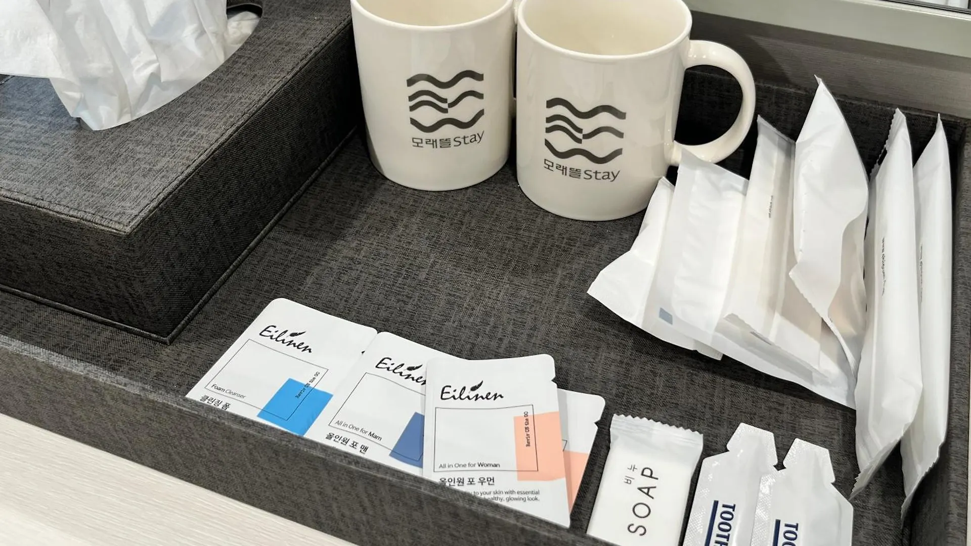 Sand Stay Wando 2*,  Korsel