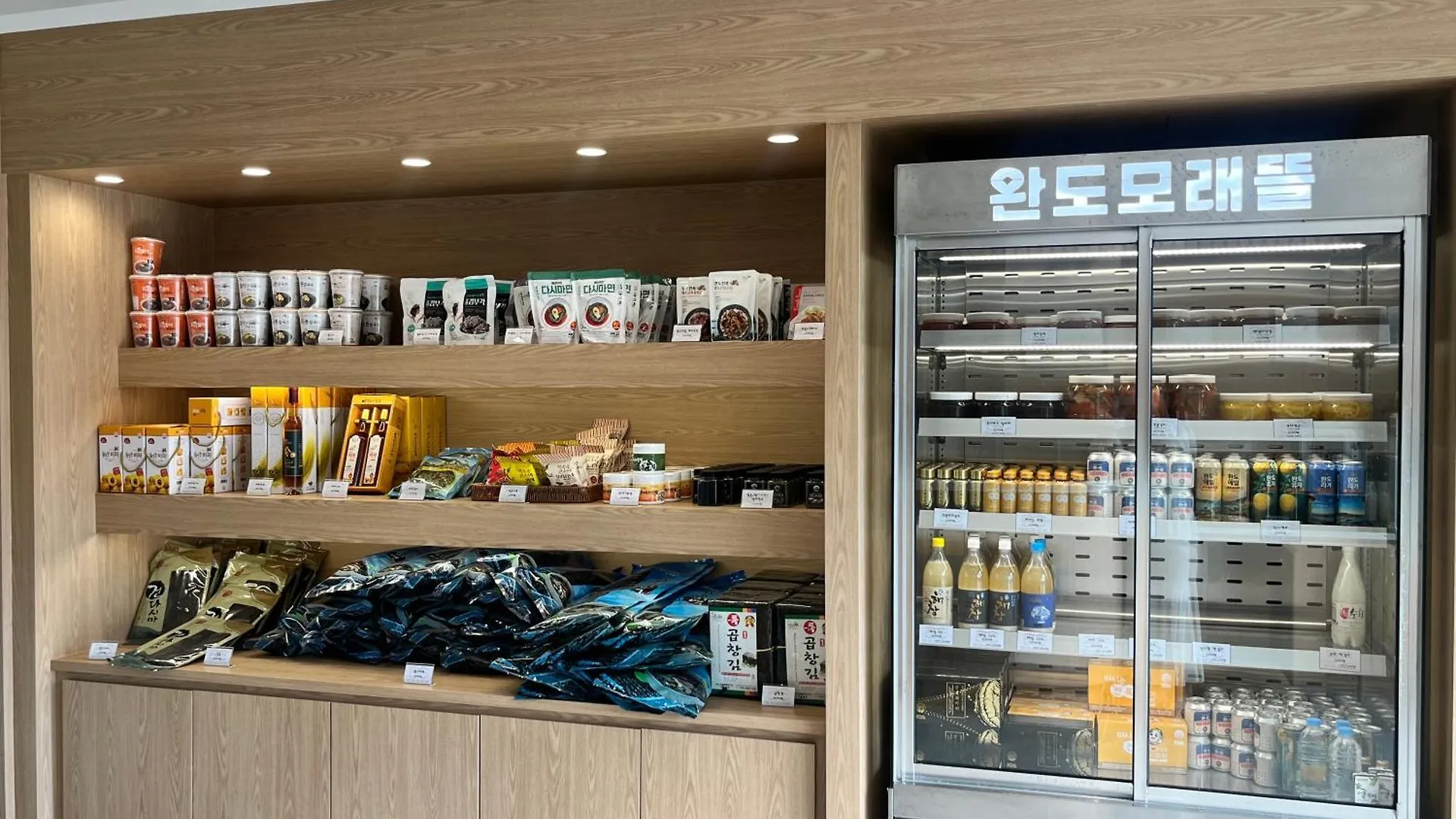 호텔 Sand Stay 완도